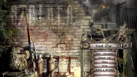 S.T.A.L.K.E.R. - Shadow of Chernobyl - Mini-MOD start menu sound