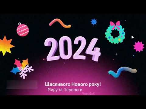 Новорічне вітання від учнів 5   Б класу