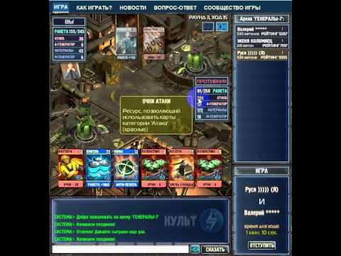 боевые карты карты культа. боевые карты карты культа. боевые карты игра. боевые карты карты культа. боевые карты братство.