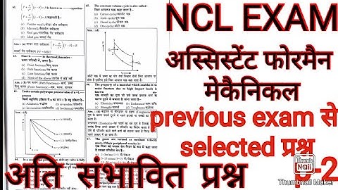 ncl mechanical questions | ncl mechanical questions paper | assistant foreman objective |