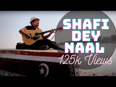 Shafi De Naal Urdu Punjabi Hindi Worship Zubin Ernest