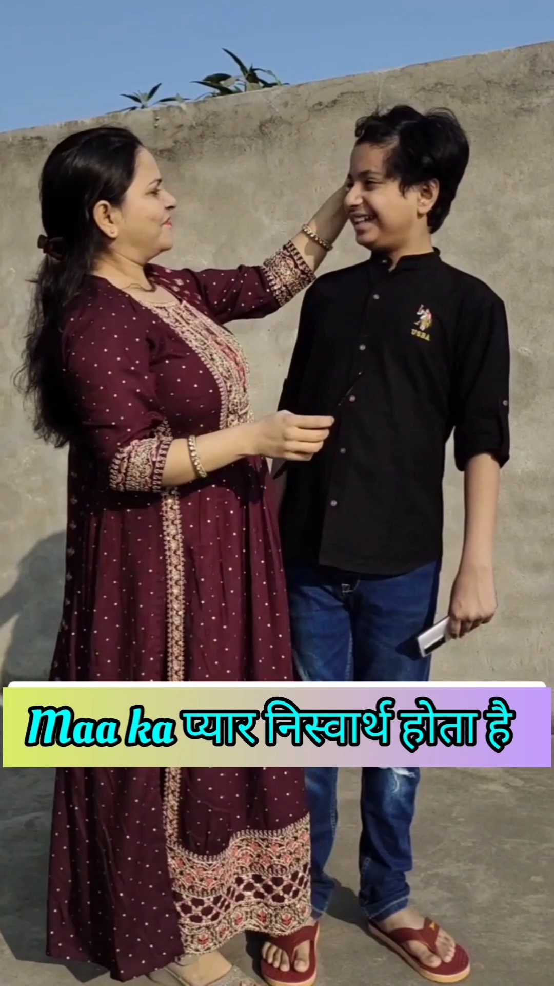 निस्वार्थ प्रेम ❤️ #shorts #maa #trending #views #status