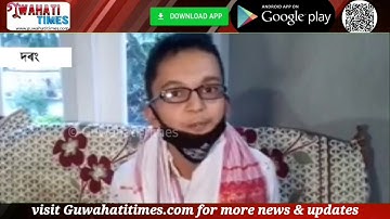 HSLC TOPPER- Dhritiraj Kalita