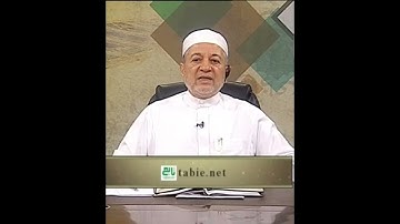 سورة التوبة صفحة 201 أيمن سويد