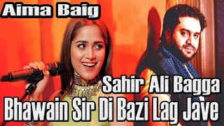 Bhawain Sir Di Bazi Lag Jave | Sahir Ali Bagga, Aima Baig | HD Video chords