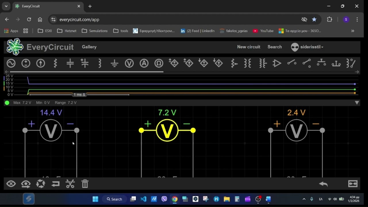 Πυκνωτές σε Σειρά και Παράλληλα | Μάθημα 15