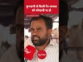 Public Asked to Perform Qurbani Without Inconveniencing Other Communities