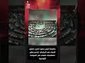 حكومة قيس سعيد تحارب تمثيل النساء في البرلمان تراجع خطير لمكتسبات النساء في السياسة التونسية