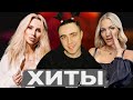 SHAZAM TOP 50 | ХИТЫ 2021 🔝 ЛУЧШИЕ ПЕСНИ 2021 🎵 НОВИНКИ МУЗЫКИ 🔥 РУССКАЯ МУЗЫКА 🔊 RUSSISCHE MUSIK