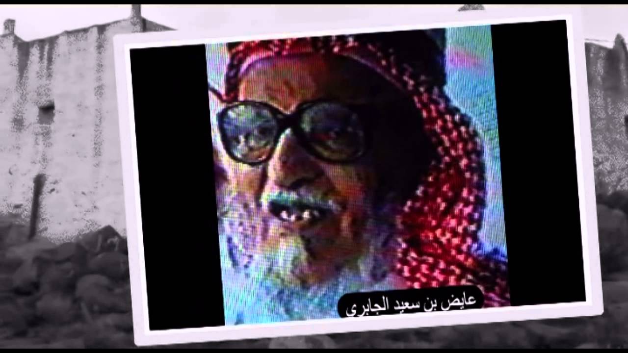 رجال قريتى الغال وآل بجاد