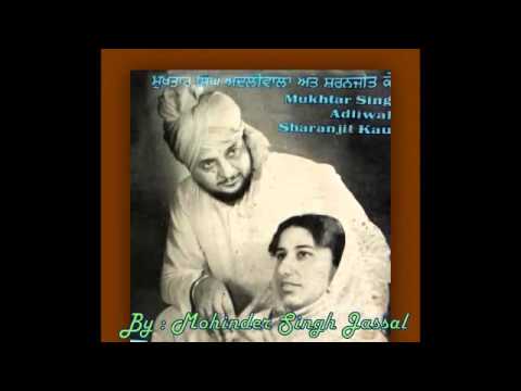 Chhadd Vichare Murge Nu Mukhtar Singh Adliwala Sharanjit Kaur 