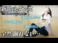 【悲報】AKB48の新曲練習してるけど全然踊れません。。