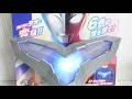 変身アイテム DXテオクリスター Ultraman Teo