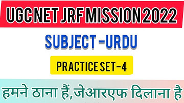 ugc net jrf 2022||practice set-4