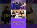 【午前0時のプリンセス切り抜き】無視されちゃう大内ちゃん笑　#shorts #午前0時のプリンセス #ぜろぷり #ぜろぷり切り抜き