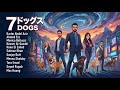 فيلم العيد ملئ بالاكشن والاثارة مغامرة تجمع بين ظابط ومجرم دولي في مواقف عديدة فيلم ٧ Dogs 