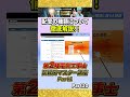 Part20【電線と配管の種類について徹底解説】配線図マスター講座パート1