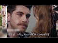 مسلسل مثل الحلم الحلقة 5 اعلان 1 الرسمي مترجم 