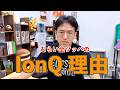 【IONQ】量子銘柄の中でIonQ に全ツッパしている理由。IonQ はネットワークでありインフラを手にしようとしている。