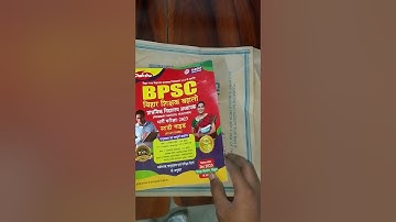 best book unboxing for BPSC EXAM 2023 #bpsc #bpscteacher #bpscexam #bpscsyllabus #bpscshikshak