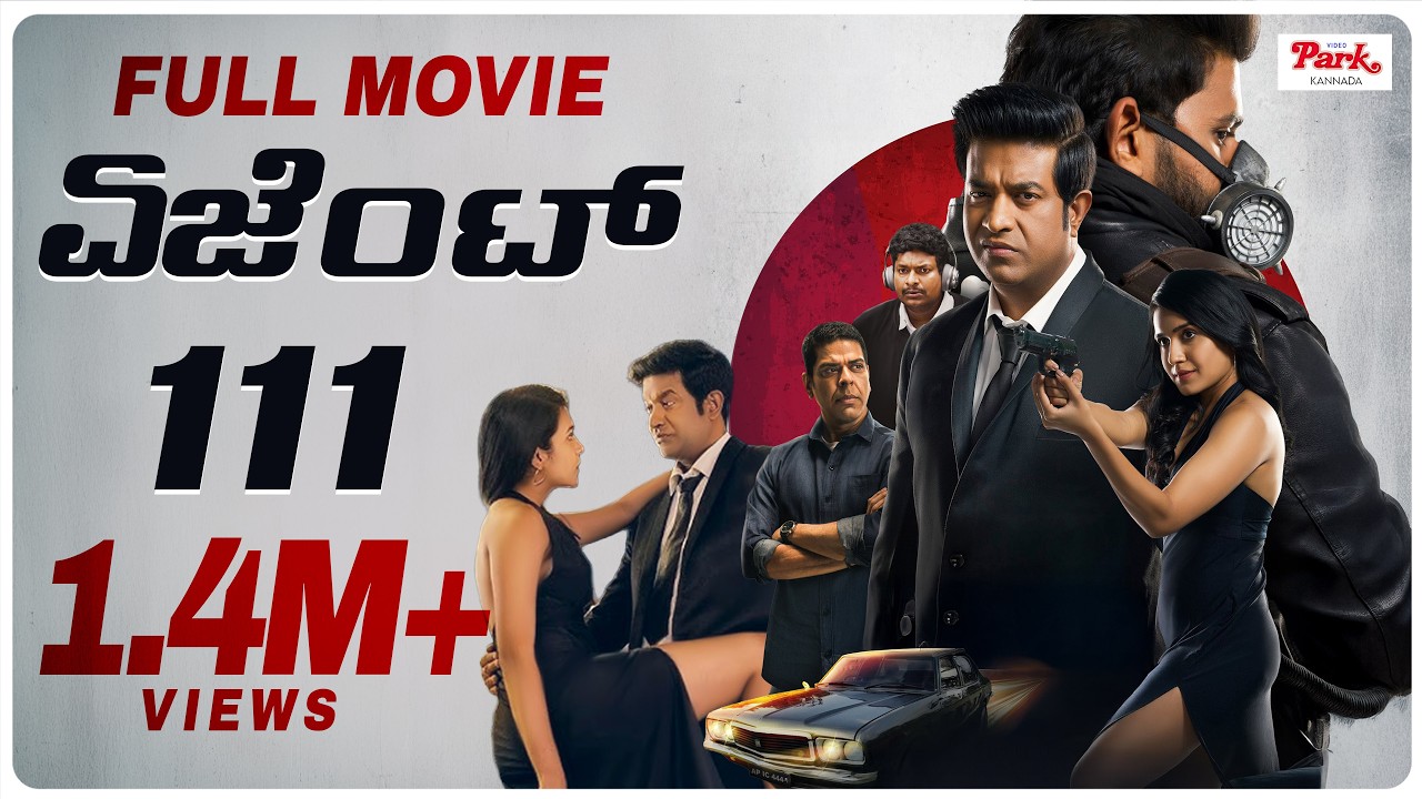 Agent 111 | Kannada Dubbed Full Movie | Chaari 111 | Vennela Kishore | Samyuktha |Video Park Kannada
