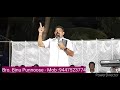 പാസ്റ്റർ പുന്നൂസ് തൊടുപുഴയുടെ അനുഭവം സാക്ഷ്യം.