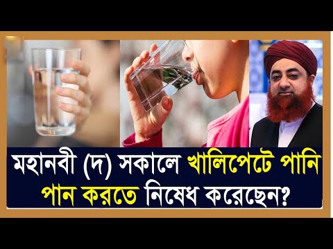 ভিডিও: মুদি ব্যাখ্যা