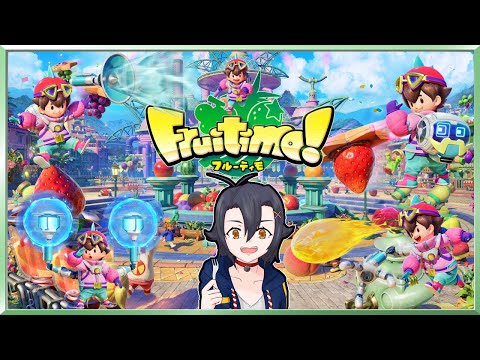 【 #フルーティモ】フルーツ集めの冒険へ！【#Fruitimo】
