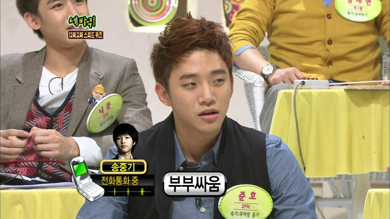 【TVPP】Junho(2PM) - Speed Quiz with Song Joong-ki, 준호(투피엠) - 송중기와 스피드 퀴즈 @ World Changing Quiz Show