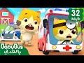 طبيبة ميمي | أغاني الوظائف | أغاني الاطفال التعليمية | بيبي باص | BabyBus Arabic