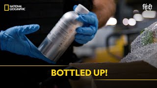 Bottled Up! | To Catch a Smuggler| हिन्दी | S5 E8| Full Episode| National Geographic