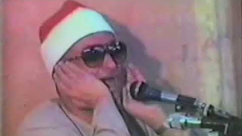 ‫الشيخ محمد عبد العزيز حصان - سورة الرعد   طنطا 1990