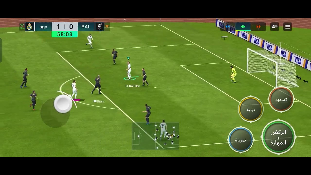 مباراه فيفا هدف كريستيانو رونالدو اسطوره الكره العالميه 