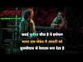 Top 13 best realistic Joker quotes in hindi ll Attitude ...