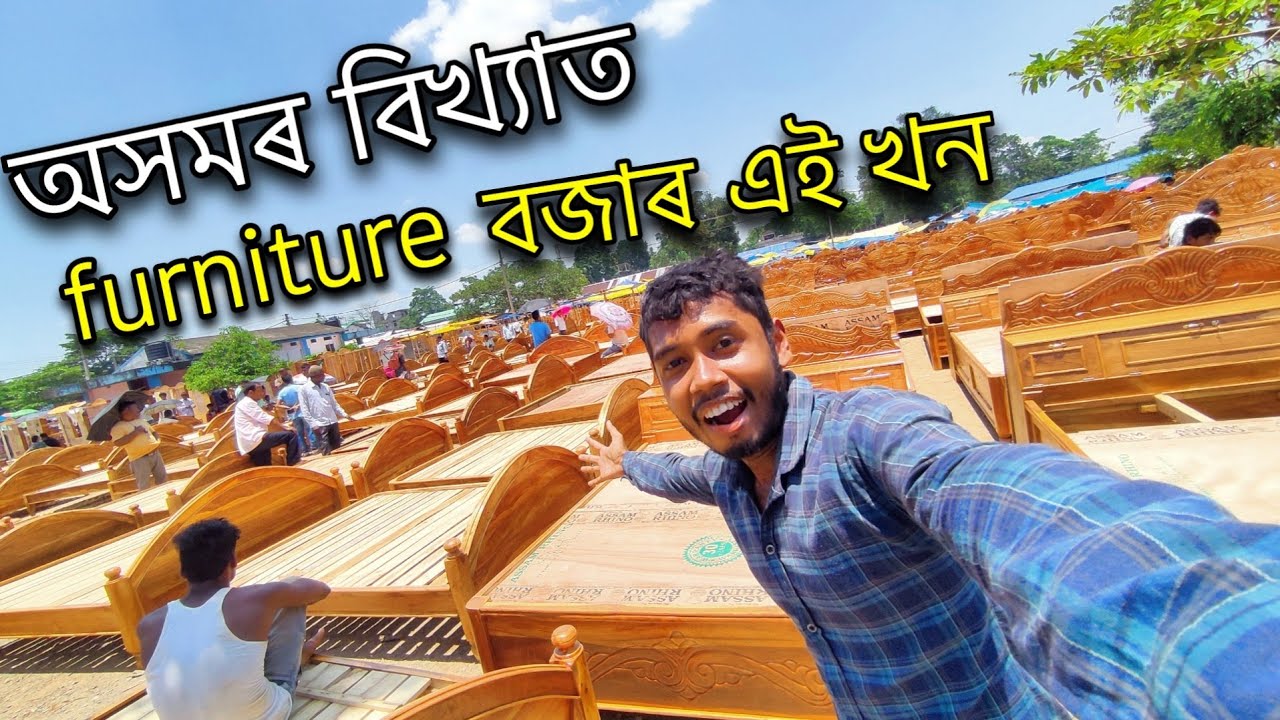 কম দামত furniture লাগে যদি ইয়ালৈ আহক- Dhupdhara Furniture Market 🤩