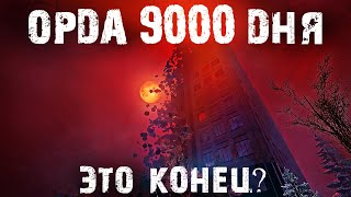 :  9000  /  ?