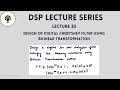 DSP: Lecture 20 | Design of Digital Chebyshev Filter using Bilinear Transformation | Step by Step