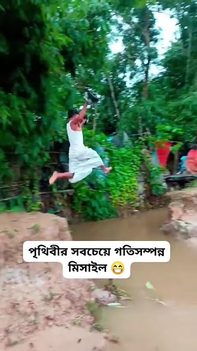 funny video #reelsvideo #reelsvideo #viralvideo #shorts