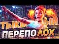 ТЫКВЕННЫЙ ПЕРЕПОЛОХ 🎃 ФАРМИМ ДЕВОК в НОВОМ РЕЖИМЕ