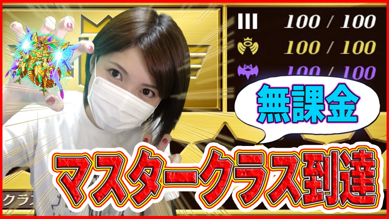 逆転オセロニア 遂に無課金でマスタークラス到達 デッキ 駒箱紹介など 全部見せます Youtube 逆転オセロニア 遂に無課金でマスタークラス到達 デッキ 駒箱紹介など 全部見せます Youtube