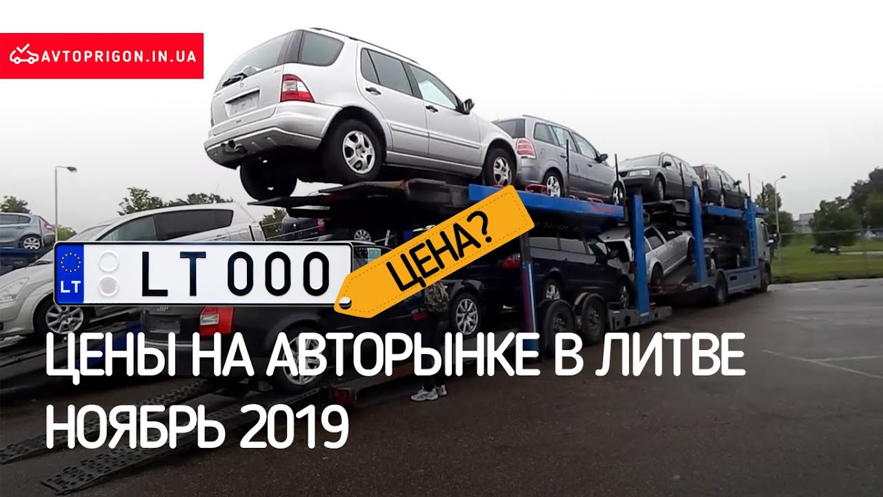 Оценка автомобиля калининград стоимость