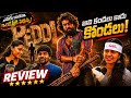 Ram Charan Peddi Movie Genuine Public Talk | Peddi Imax  Public Review | Peddi Review | Ram Charan 😭