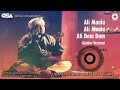 Ali Maula Ali Maula Ali Dam Dam | Ustad Nusrat Fateh Ali Khan | official version | OSA Islamic Mp3 Song