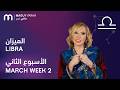 ماغي فرح - برج الميزان - الأسبوع 2 من آذار/مارس - ٢٠٢٦/ Maguy Farah - Libra - Week 2 - March 2026 Mp3 Song