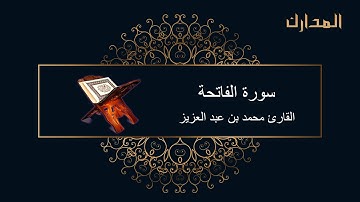 تلاوة هادئة تريح الاعصاب
