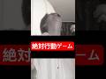 人生初の博多がこんなことになるなんて...#水瀬家 #親子#絶対行動ゲーム