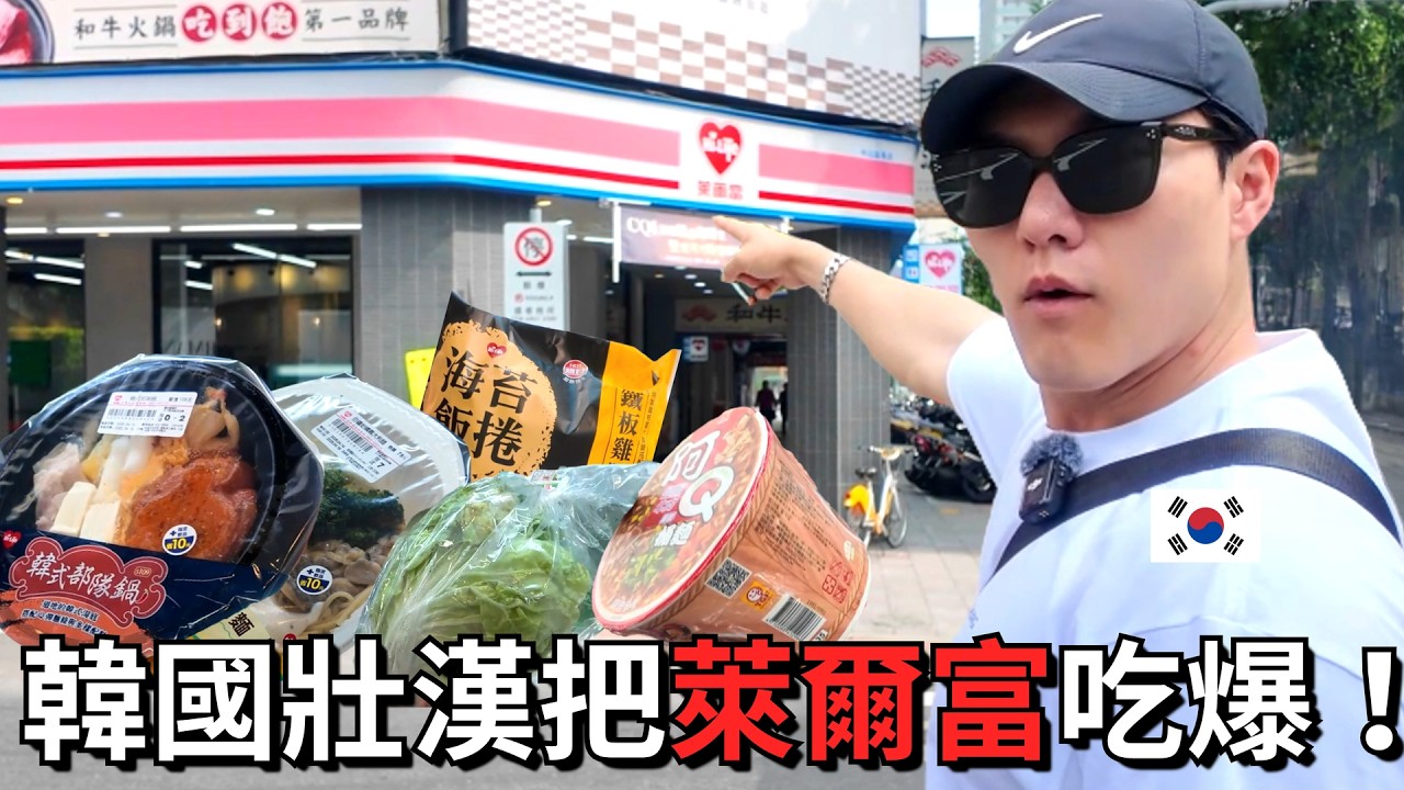 一個早餐竟然花362元？韓國人試完嚇到：太誇張了