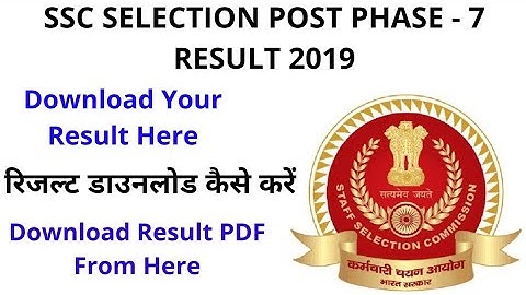 SSC SELECTION POST EXAM PHASE - 7 PHASE - VII Result 2019 - 2020 | SSC Selection Post Result 2019