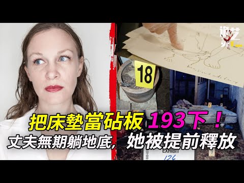 愛愛突變慘案！第二天她照常上班，她的律師“替”她自首；狗狗拔土時誤食了部分！