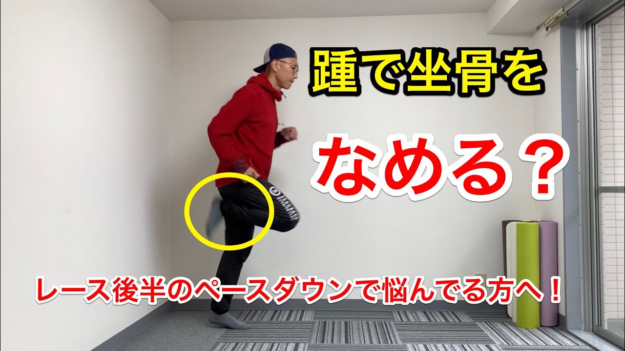 舐めるような脚のスイングとは！？